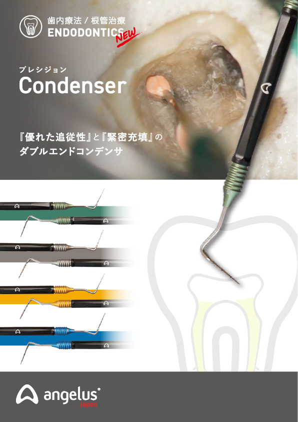 PDFサムネイル