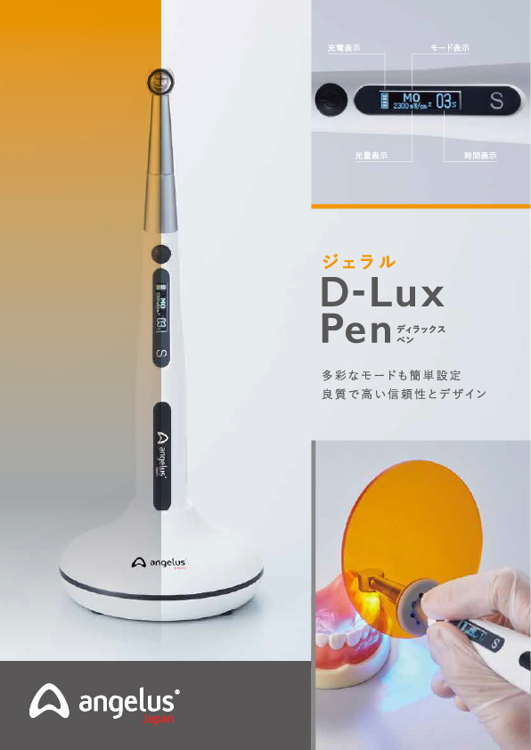 PDFサムネイル