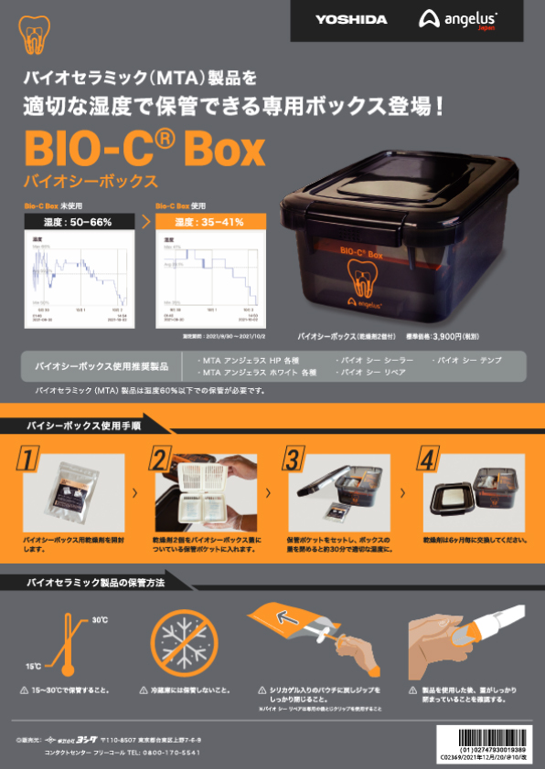 PDFサムネイル