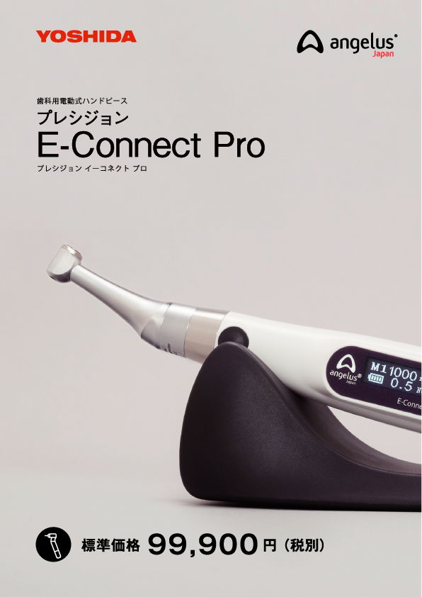 PDFサムネイル