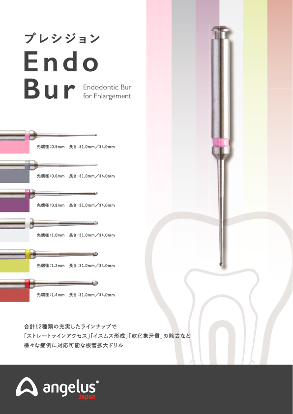 PDFサムネイル