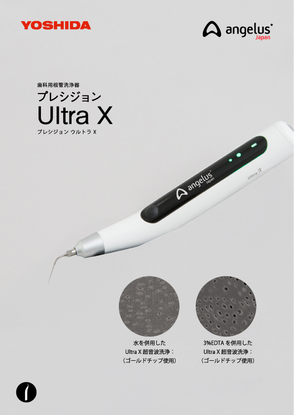 PDFサムネイル