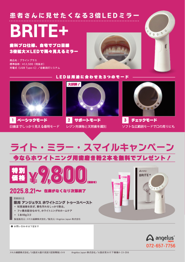 PDFサムネイル