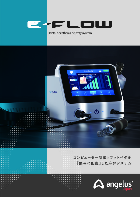 PDFサムネイル